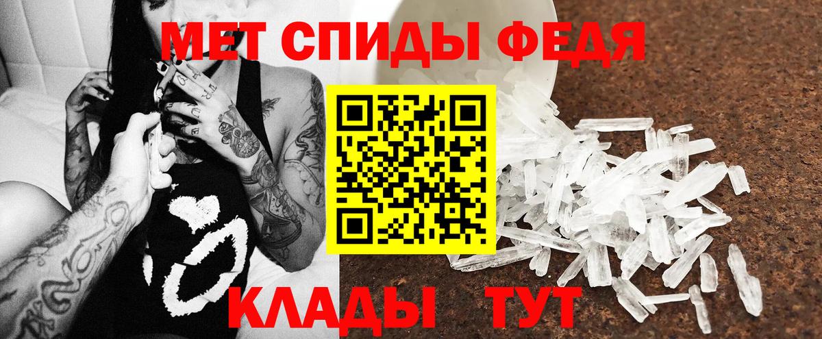Amphetamine 97% Фурманов