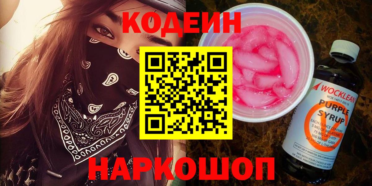 Марихуана  Гашиш  MDMA  Фурманов  Гашиш  МЕФ кристаллы  АМФЕТАМИН кристаллы  Вход с VPN 