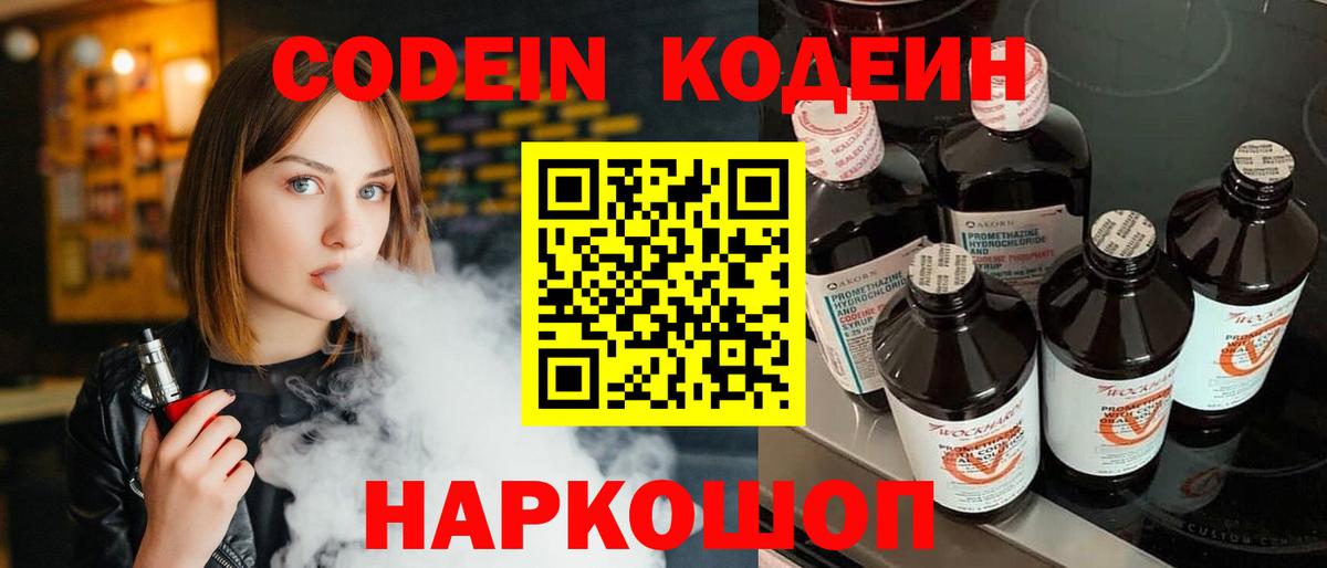 Мефедрон Фурманов