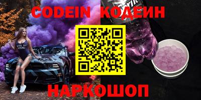 каннабис Наро-Фоминск
