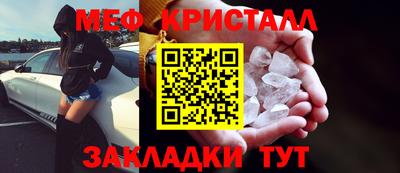 каннабис Наро-Фоминск