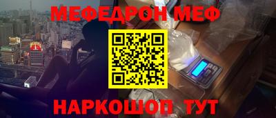 каннабис Наро-Фоминск