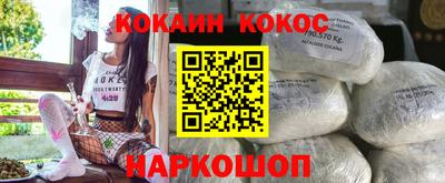 прущие грибы Нарткала