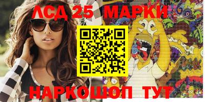 каннабис Наро-Фоминск