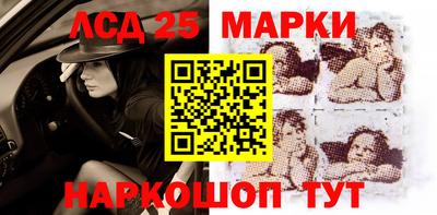 каннабис Наро-Фоминск