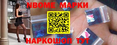 марки lsd Нальчик