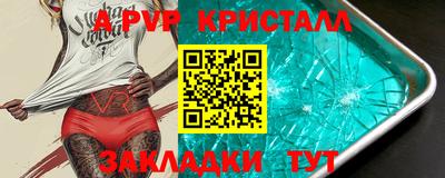 каннабис Наро-Фоминск