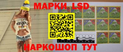 каннабис Наро-Фоминск
