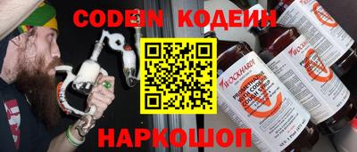 прущие грибы Нарткала