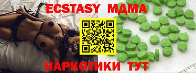 каннабис Наро-Фоминск