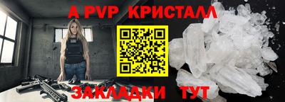 прущие грибы Нарткала