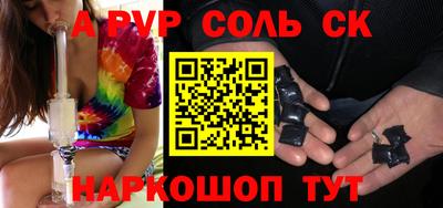 каннабис Наро-Фоминск