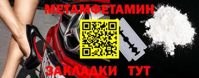 прущие грибы Нарткала