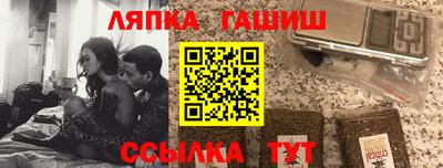 каннабис Наро-Фоминск