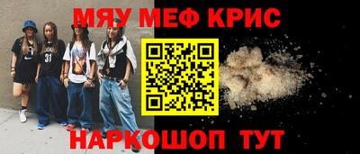 каннабис Наро-Фоминск