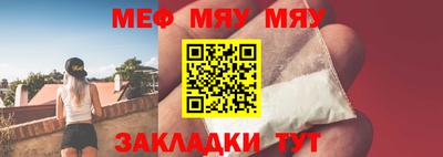 прущие грибы Нарткала