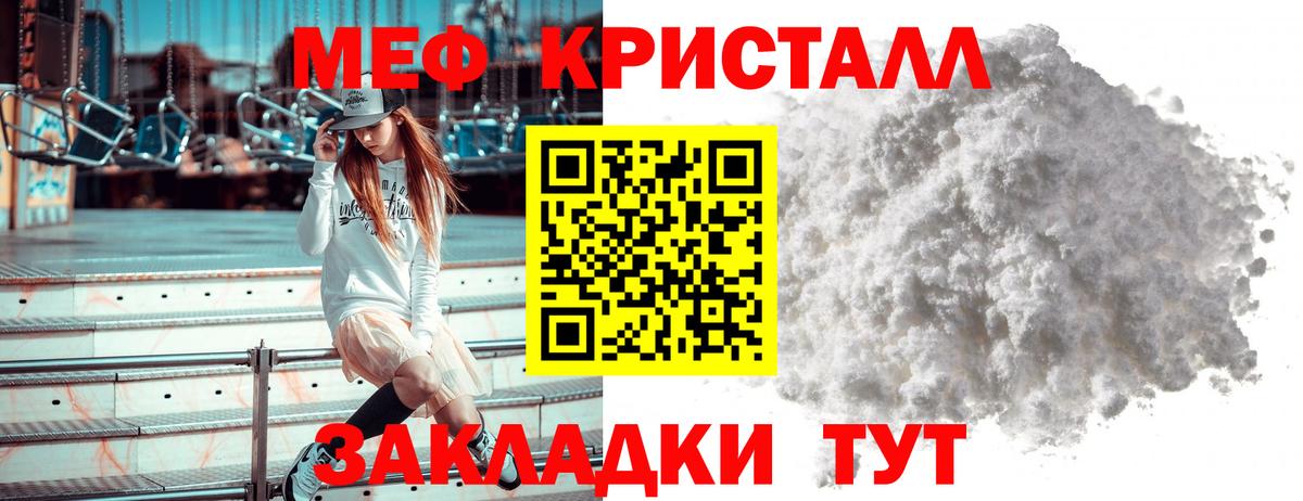 Фурманов  Меф  Меф  МЯУ-МЯУ VHQ  МЯУ-МЯУ VHQ  Вход с VPN 