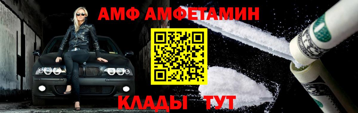 Первитин пудра  Первитин пудра  Фурманов  Вход с VPN 