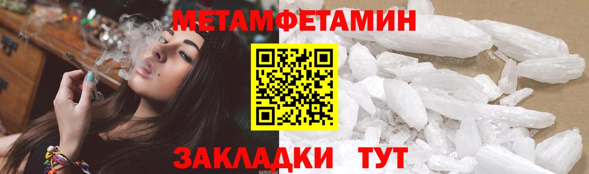 Первитин витя Фурманов