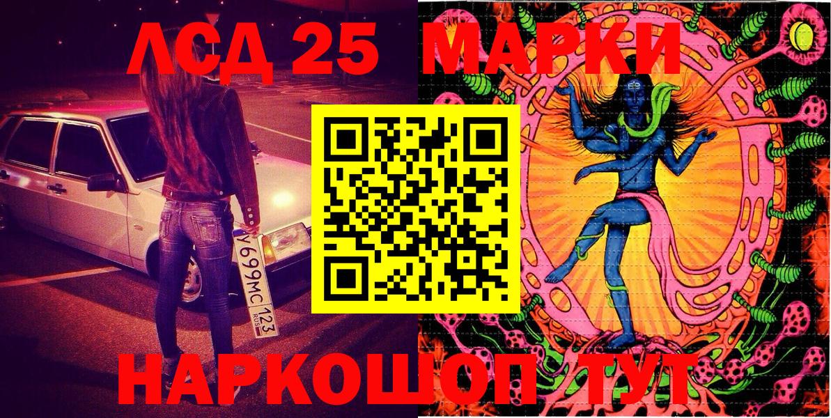 Наркотические марки 1,5мг  Вход с VPN  Фурманов  Марки N-bome  Наркотические марки 1,5мг 