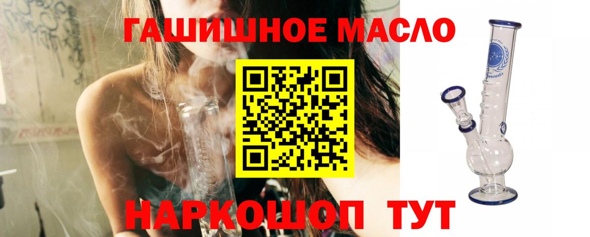 Дистиллят ТГК концентрат Фурманов