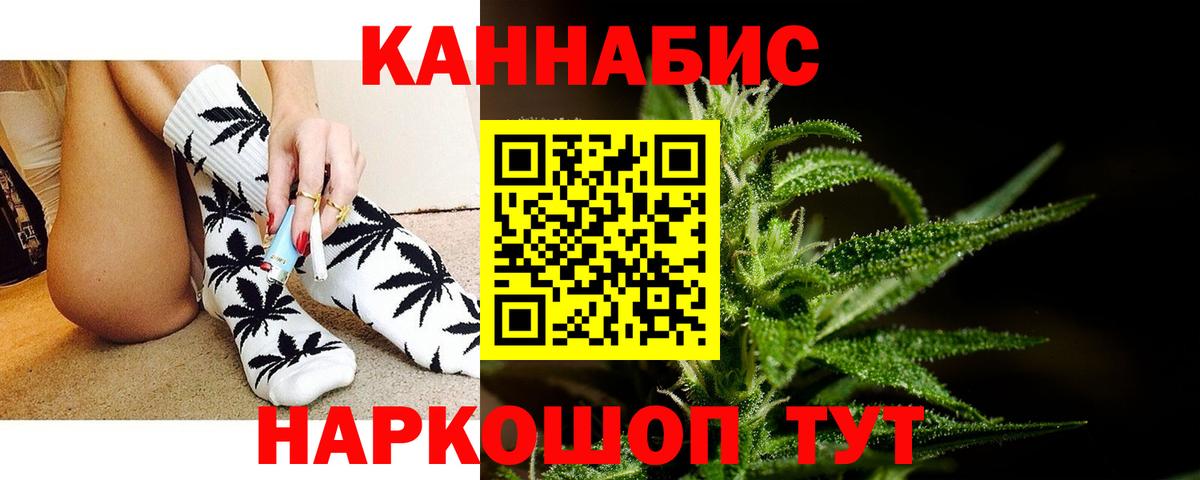 Шишки марихуана марихуана  Вход с VPN  Фурманов  МАРИХУАНА MAZAR  Каннабис планчик 